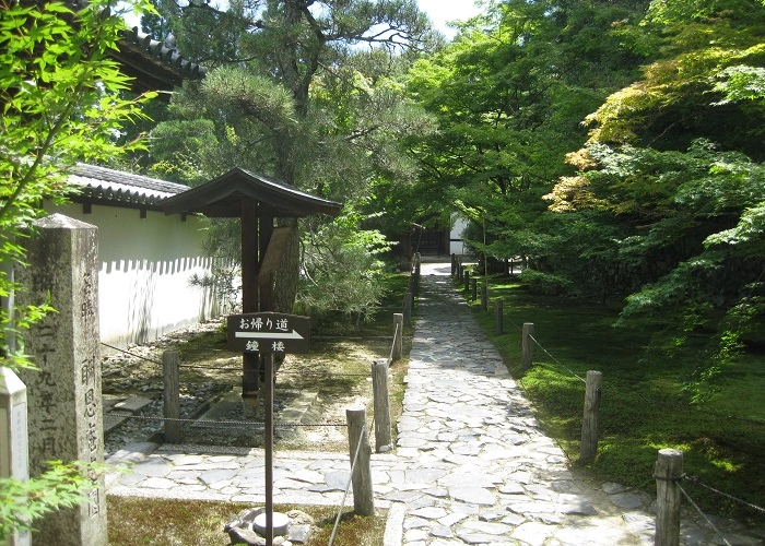 酬恩庵 一休寺 写真