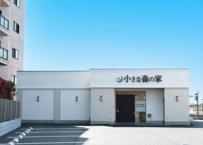 小さな森の家　佐倉ユーカリが丘 写真