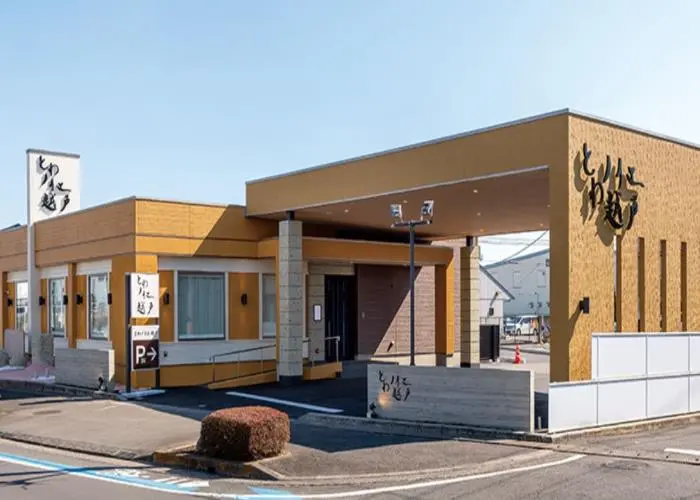とわノイエ 越戸 写真