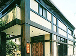 玉泉寺 照隅殿