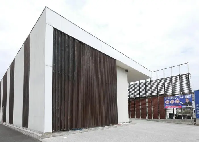 西日本典礼　宇美斎場 写真