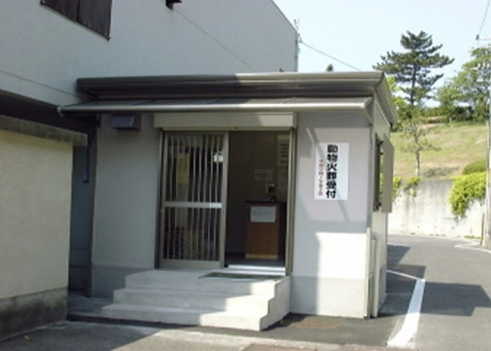 知北斎場 写真