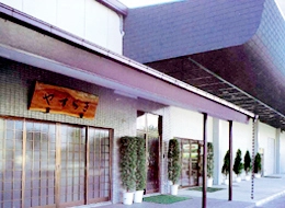 やすらぎ都民斎場