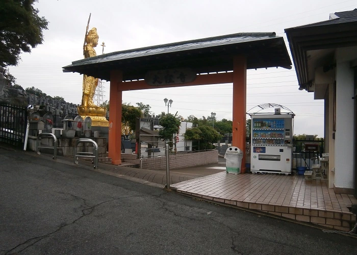 信貴山大窪寺 写真