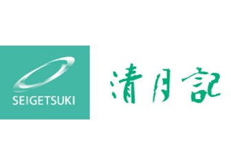 清月記