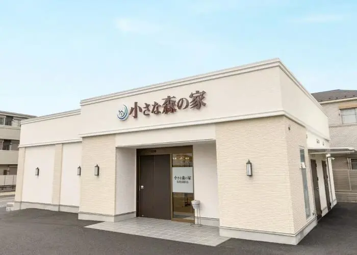 小さな森の家　市川国府台 写真