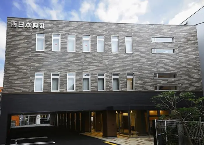 西日本典礼　姪浜斎場 写真