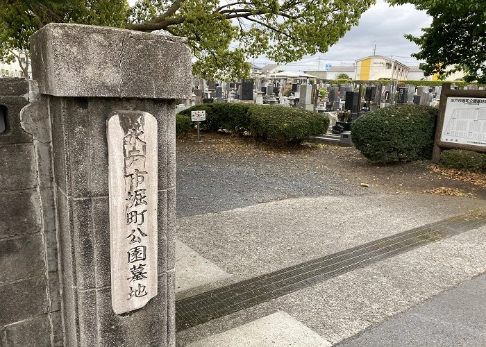 水戸市堀町公園墓地 写真