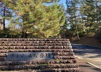 うしくあみ斎場